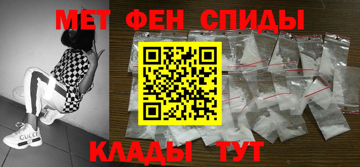 Стерлитамак  Amphetamine Premium  Amphetamine  Вход с VPN 
