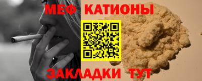 каннабис Бугуруслан
