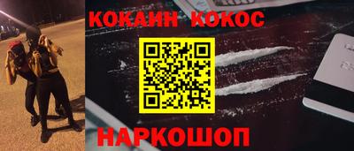 каннабис Бугуруслан