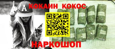 каннабис Бугуруслан