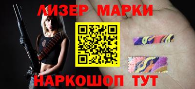 марихуана Будённовск
