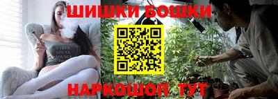 каннабис Бугуруслан