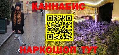 марихуана Будённовск