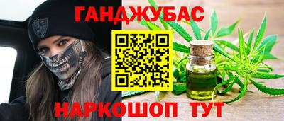 марихуана Будённовск
