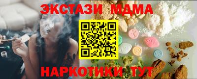 марихуана Будённовск