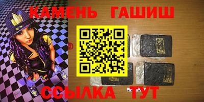 каннабис Бугуруслан