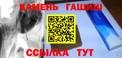 каннабис Бугуруслан