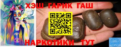 марихуана Будённовск