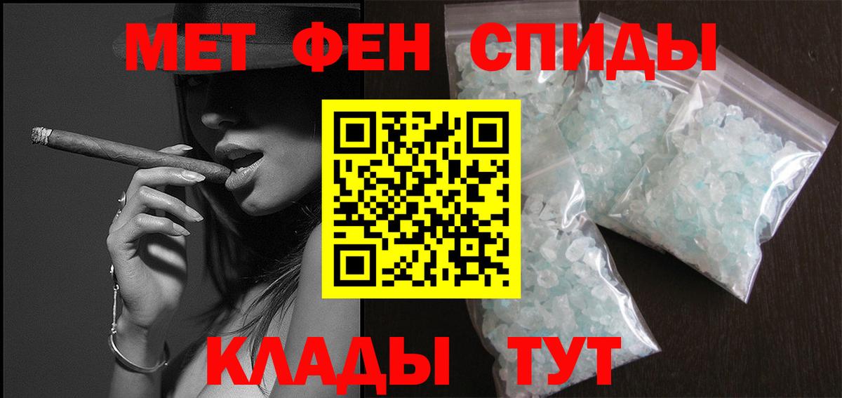Метамфетамин Декстрометамфетамин 99.9%  Вход с VPN  Метамфетамин Декстрометамфетамин 99.9%  Стерлитамак 