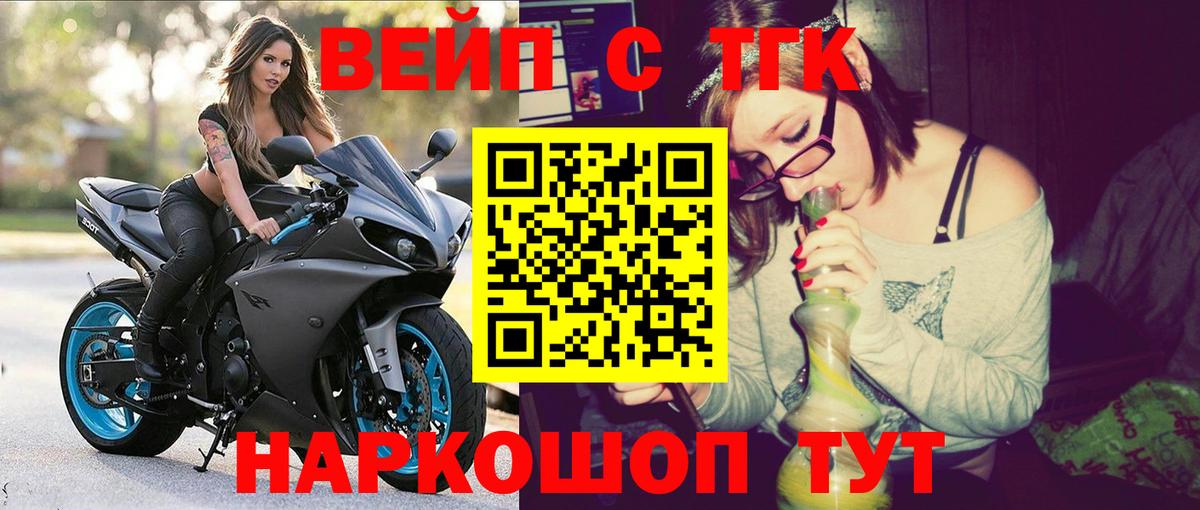 ссылка на мегу онион  ТГК Wax  Вход с VPN  Стерлитамак  ТГК гашишное масло 