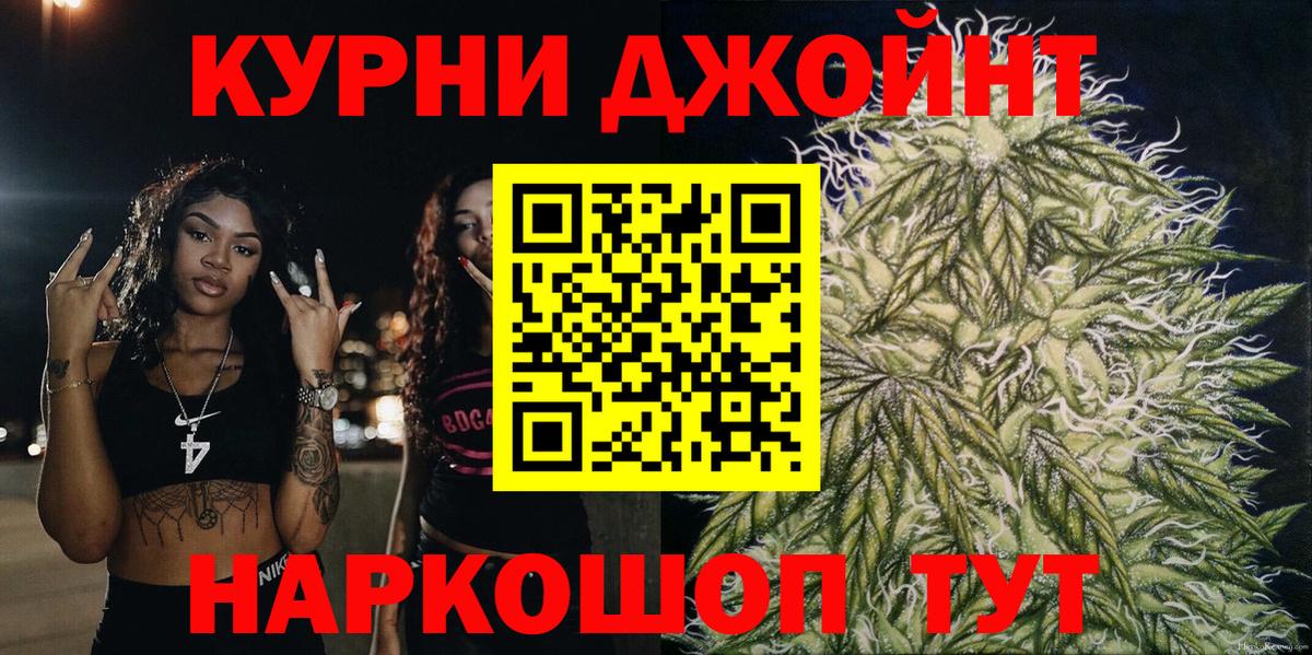 Бошки марихуана White Widow  Каннабис семена  МАРИХУАНА VHQ  Стерлитамак  Вход с VPN 